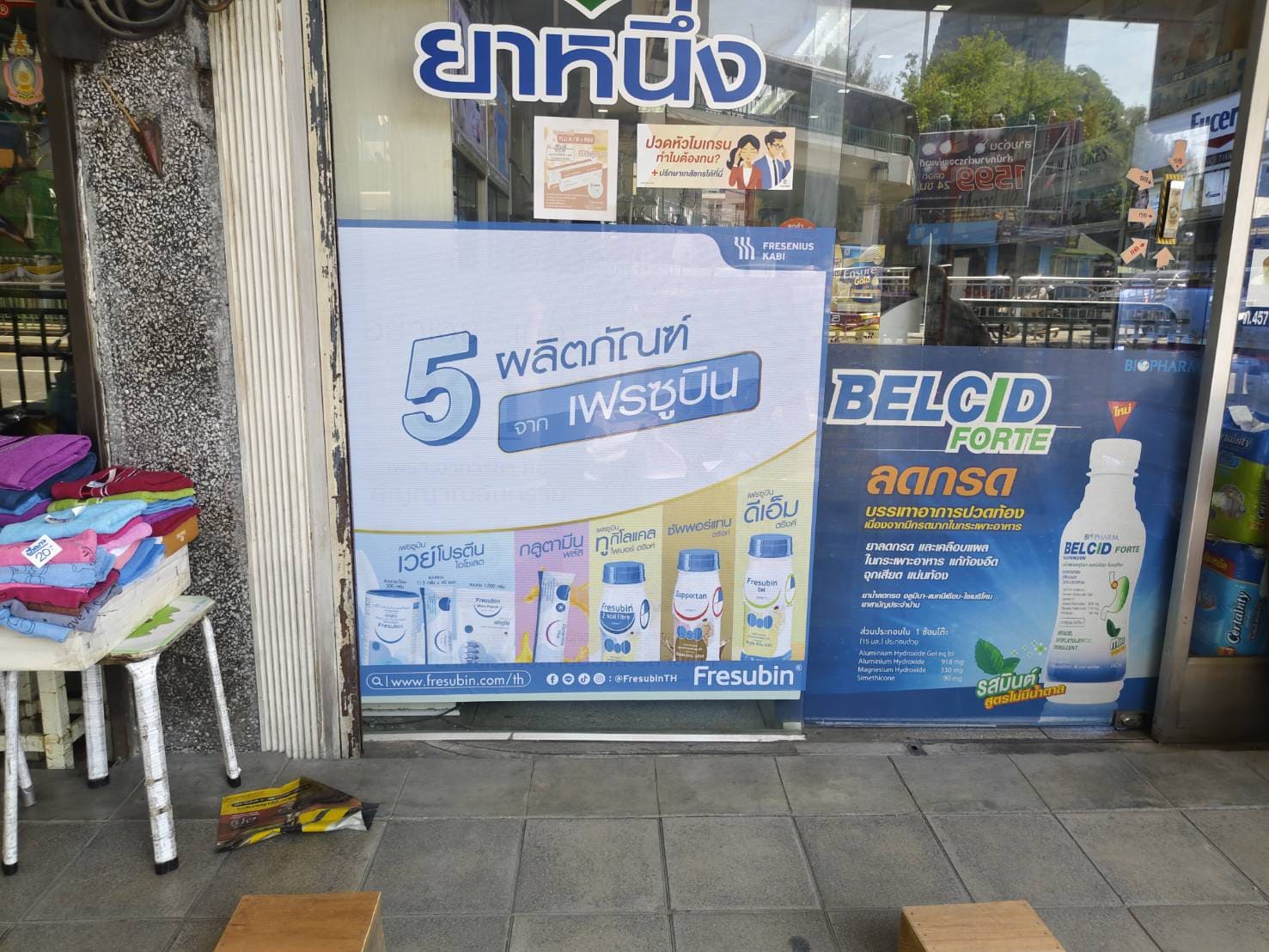 สติ๊กเกอร์ซีทรูพิมพ์ลาย