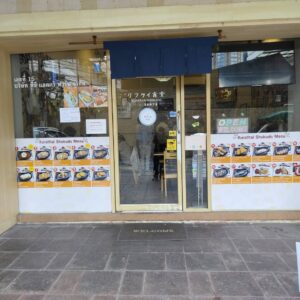 สติ๊กเกอร์ติดกระจกหน้าร้าน