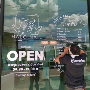 สติ๊กเกอร์ไดคัทตัวอักษร