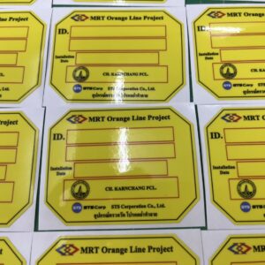 สติ๊กเกอร์จอดรถคอนโด