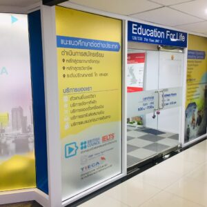 ร้านพิมพ์สติ๊กเกอร์ฝ้า