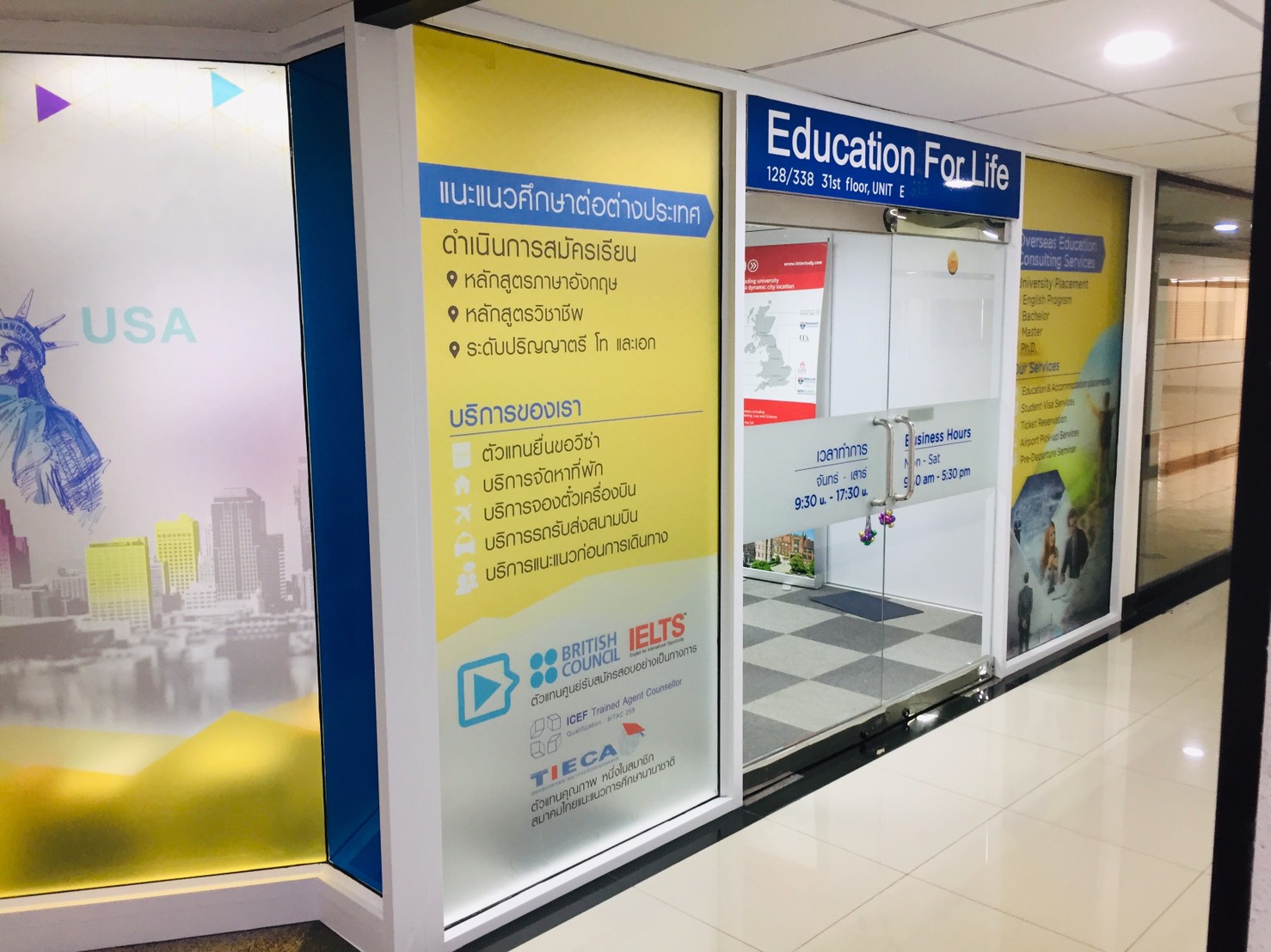 สติ๊กเกอร์ฝ้าพิมพ์ลาย