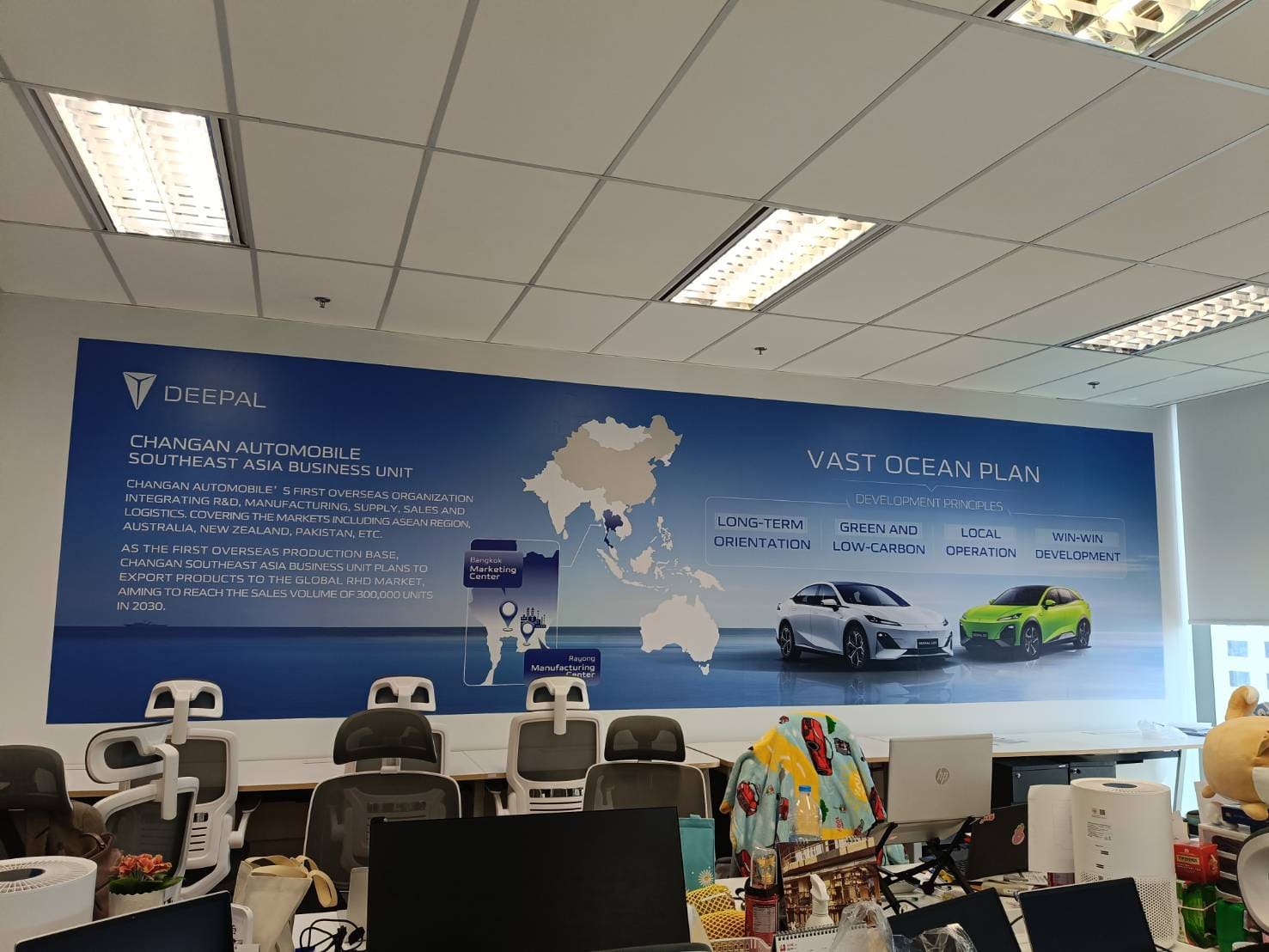 รับทำสติ๊กเกอร์ติดผนัง