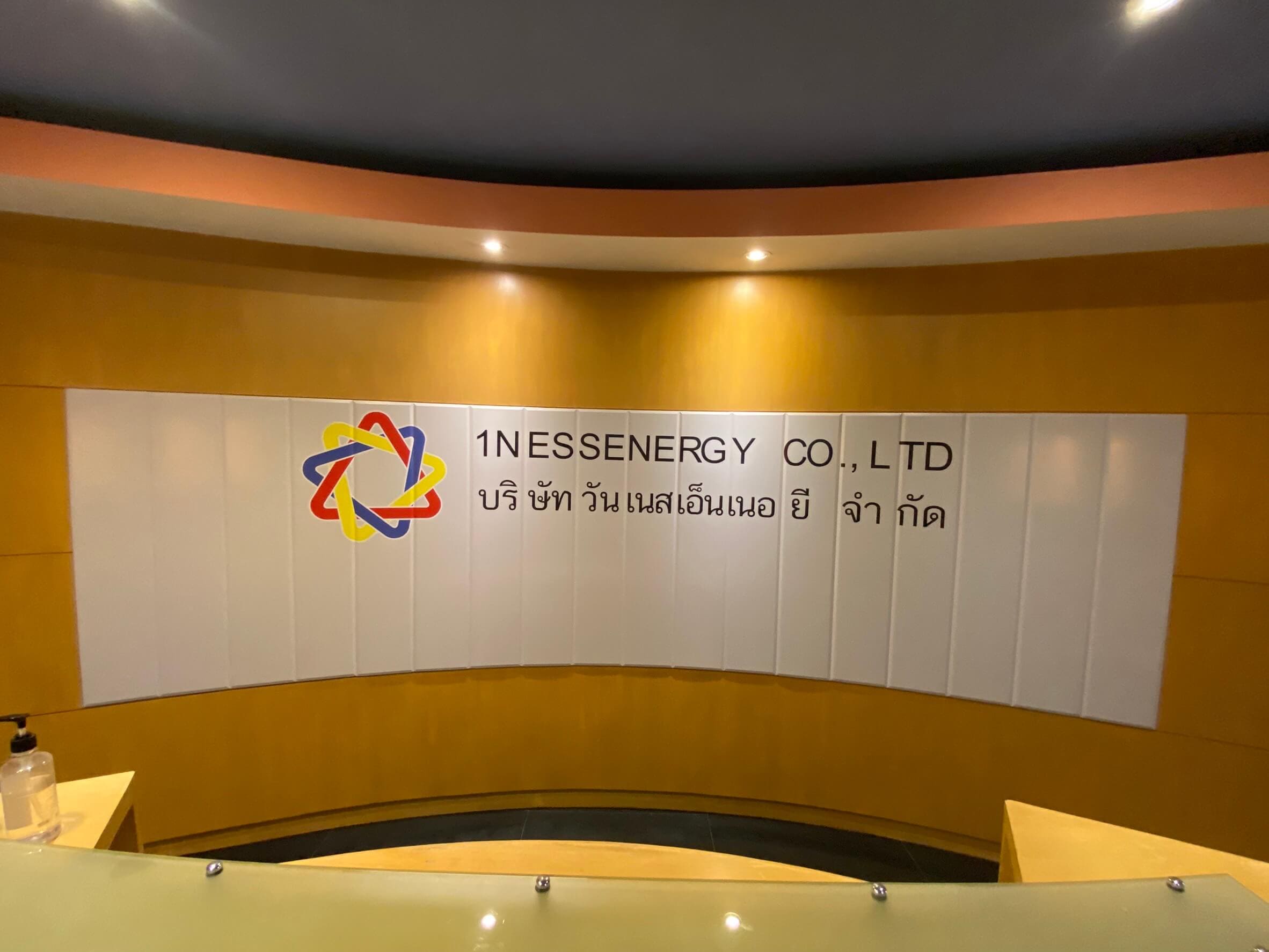 สติ๊กเกอร์ติดผนังภายใน