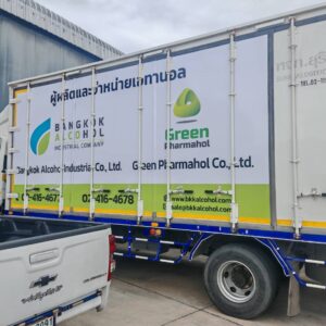 สติ๊กเกอร์โฆษณาติดรถ