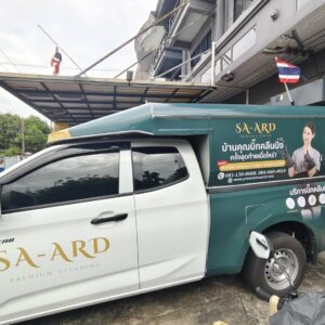 ร้านตัดสติ๊กเกอร์รถยนต์ใกล้ฉัน