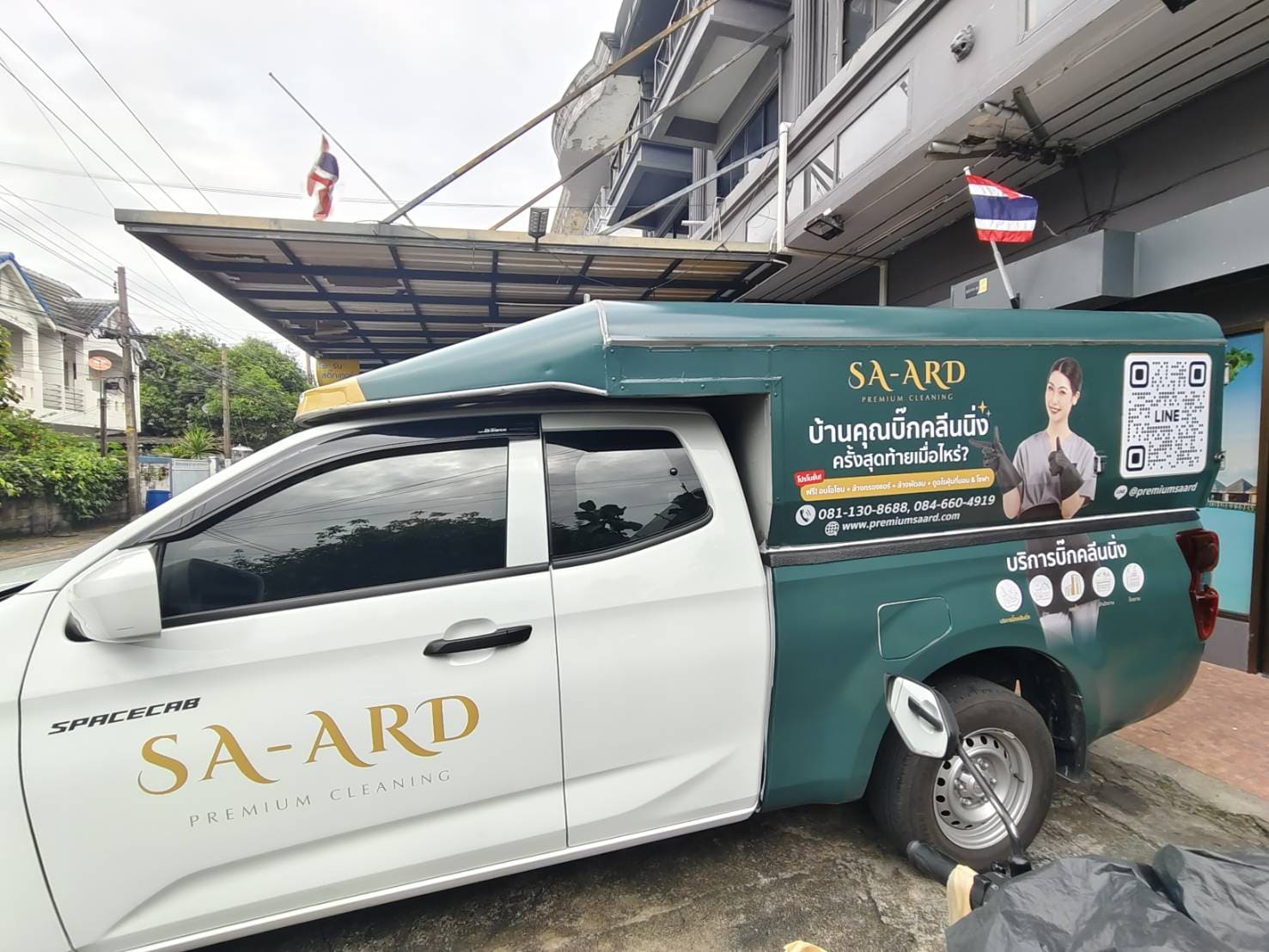 ร้านตัดสติ๊กเกอร์รถยนต์ใกล้ฉัน