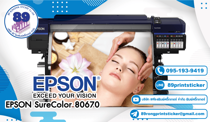 EPSON SureColor s80670