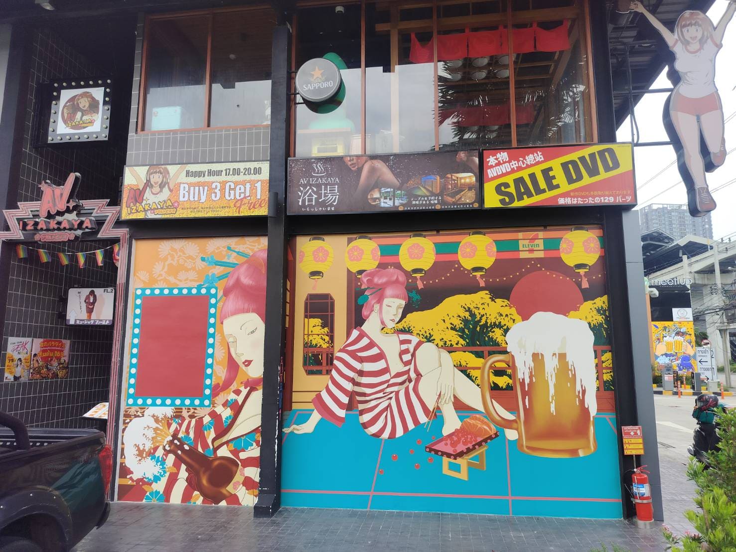 Print Wall Sticker Inkjet