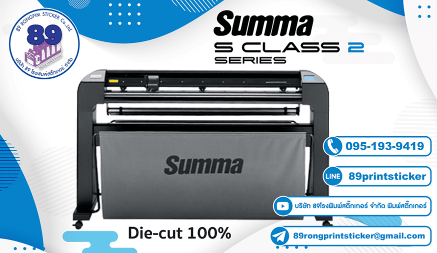 Summa S class 2 Die-cut 100%