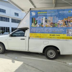 WRAP รถ โฆษณา