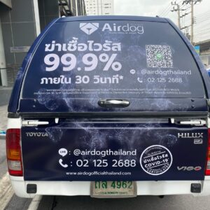WRAP สติ๊กเกอร์โฆษณา ติดกระจกรถ