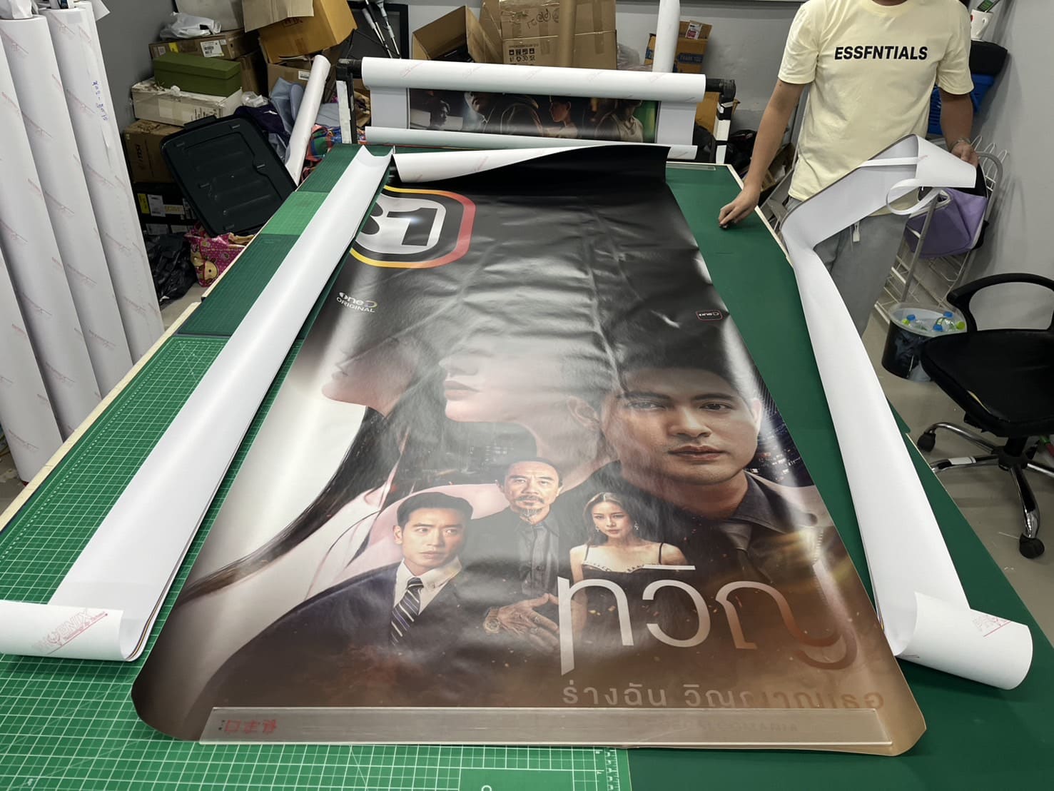 Wall Sticker Inkjet ราคาถูก