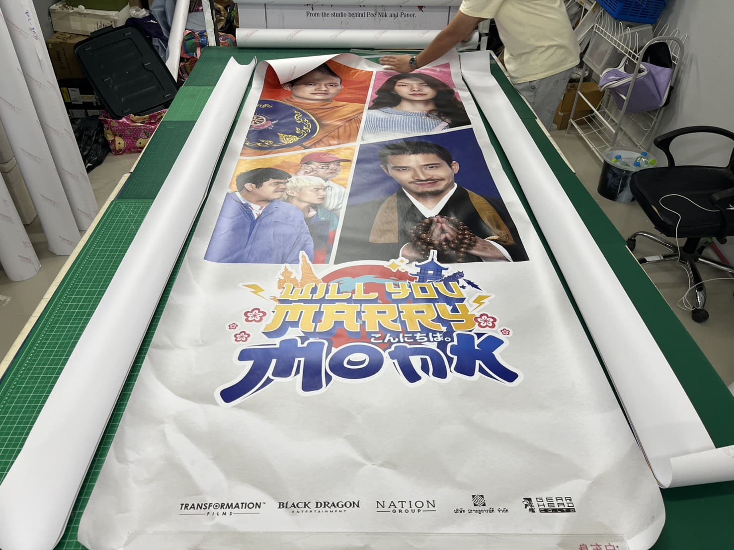 Wall Sticker Inkjet ราคาถูก