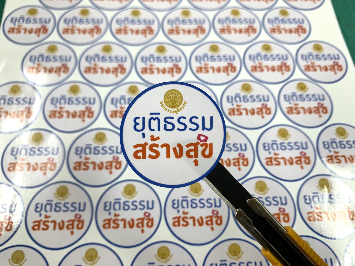 ฉลากติดของชำร่วย แบบพร้อมใช้