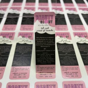 รับทำฉลากสบู่และเครื่องสำอางค์