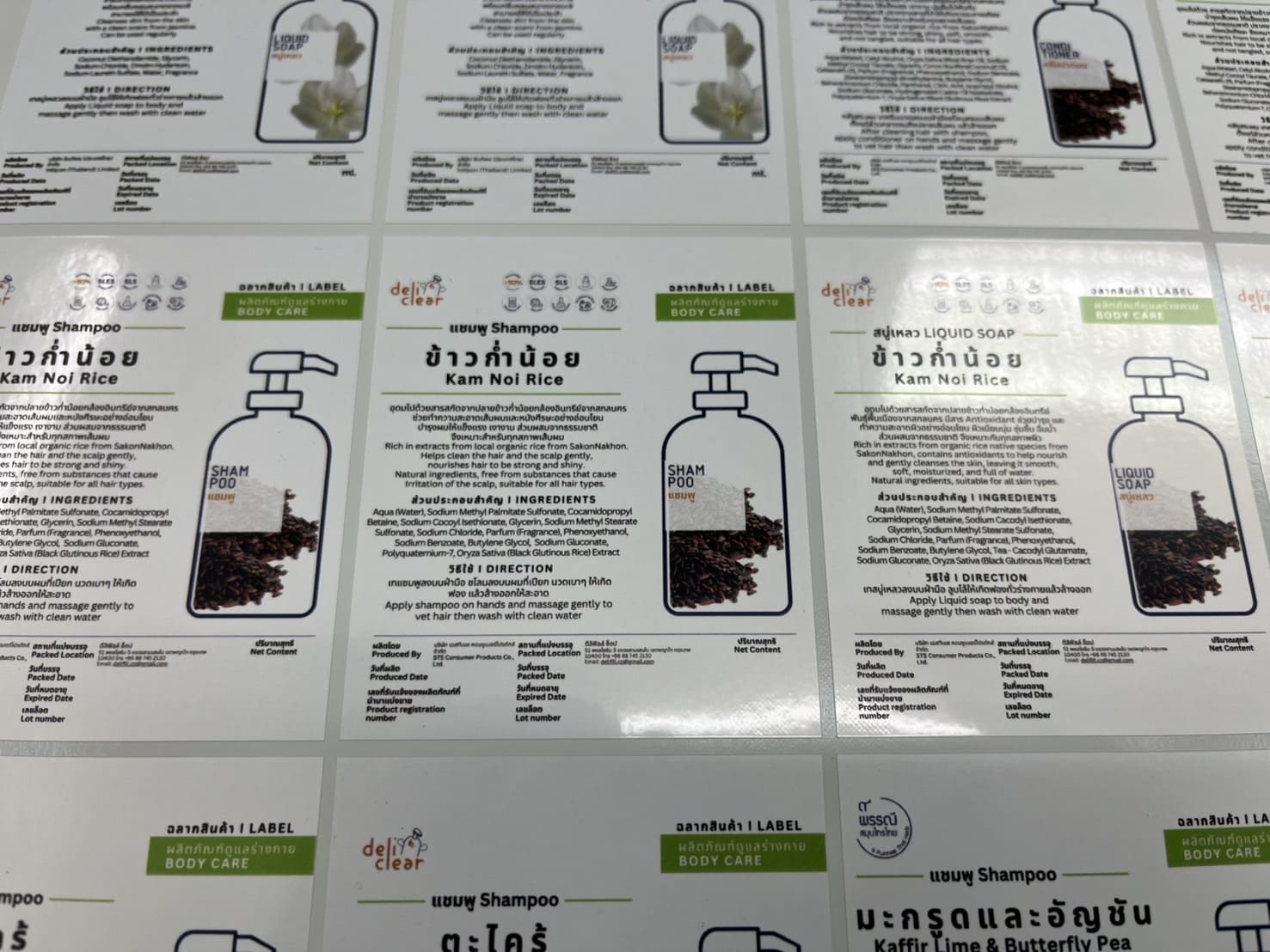 ฉลากสำหรับบรรจุภัณฑ์ขวดแชมพู