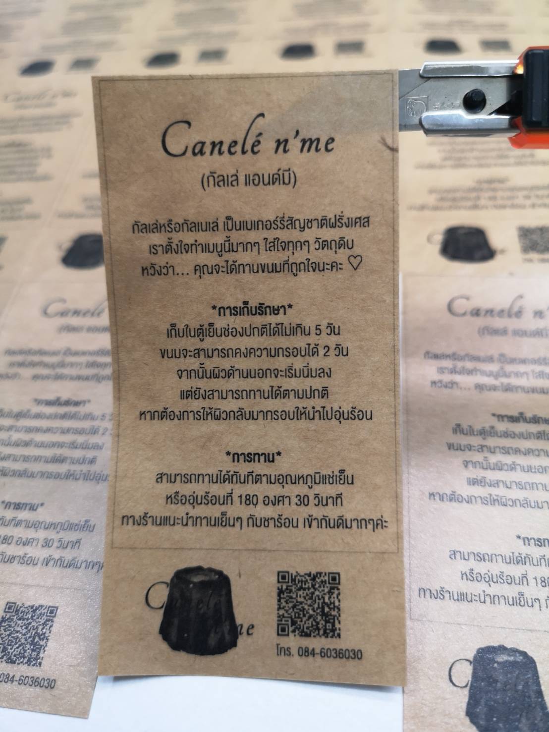 ฉลากสินค้ากระดาษคราฟท์พร้อมใช้