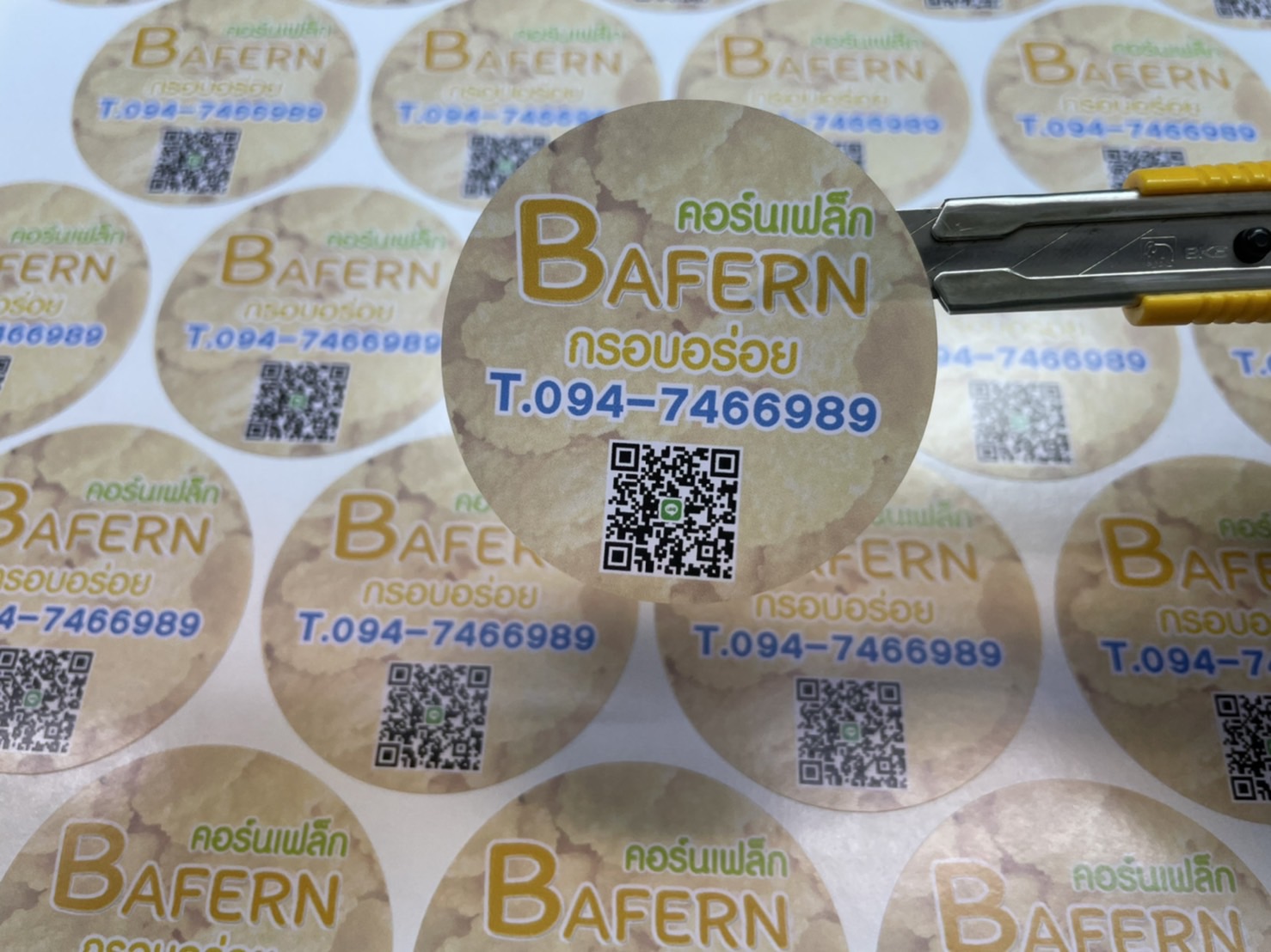 ฉลากสินค้าทรงกลมติดกระปุกขนม