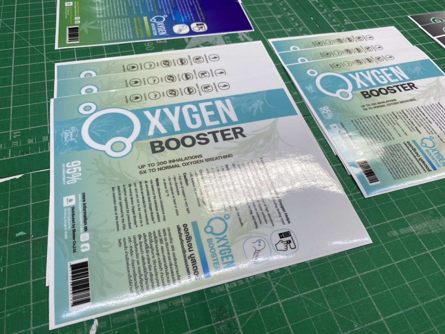 ฉลากสินค้าทางการแพทย์