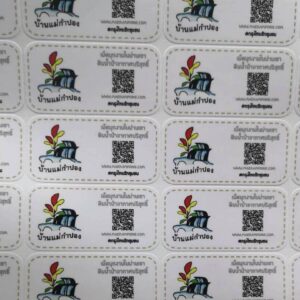 รับทำฉลากสินค้าน้ำผลไม้