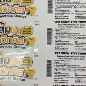ฉลากสินค้าน้ำผลไม้ แบบกันน้ำ