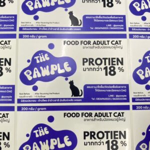 ฉลากสินค้าพรีเมียม