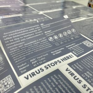 ฉลากสินค้ายาและเวชภัณฑ์