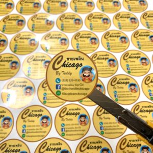 ฉลากสินค้าสำหรับกระปุกน้ำพริก