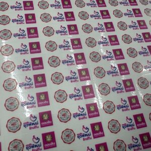 ฉลากสินค้างานที่ระลึก