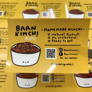 ฉลากสินค้าสำหรับบรรจุภัณฑ์ ใกล้ฉัน