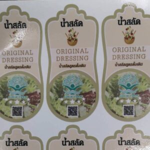 รับทำฉลากสินค้าสำหรับบรรจุภัณฑ์