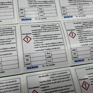 ฉลากสินค้าส่งออก