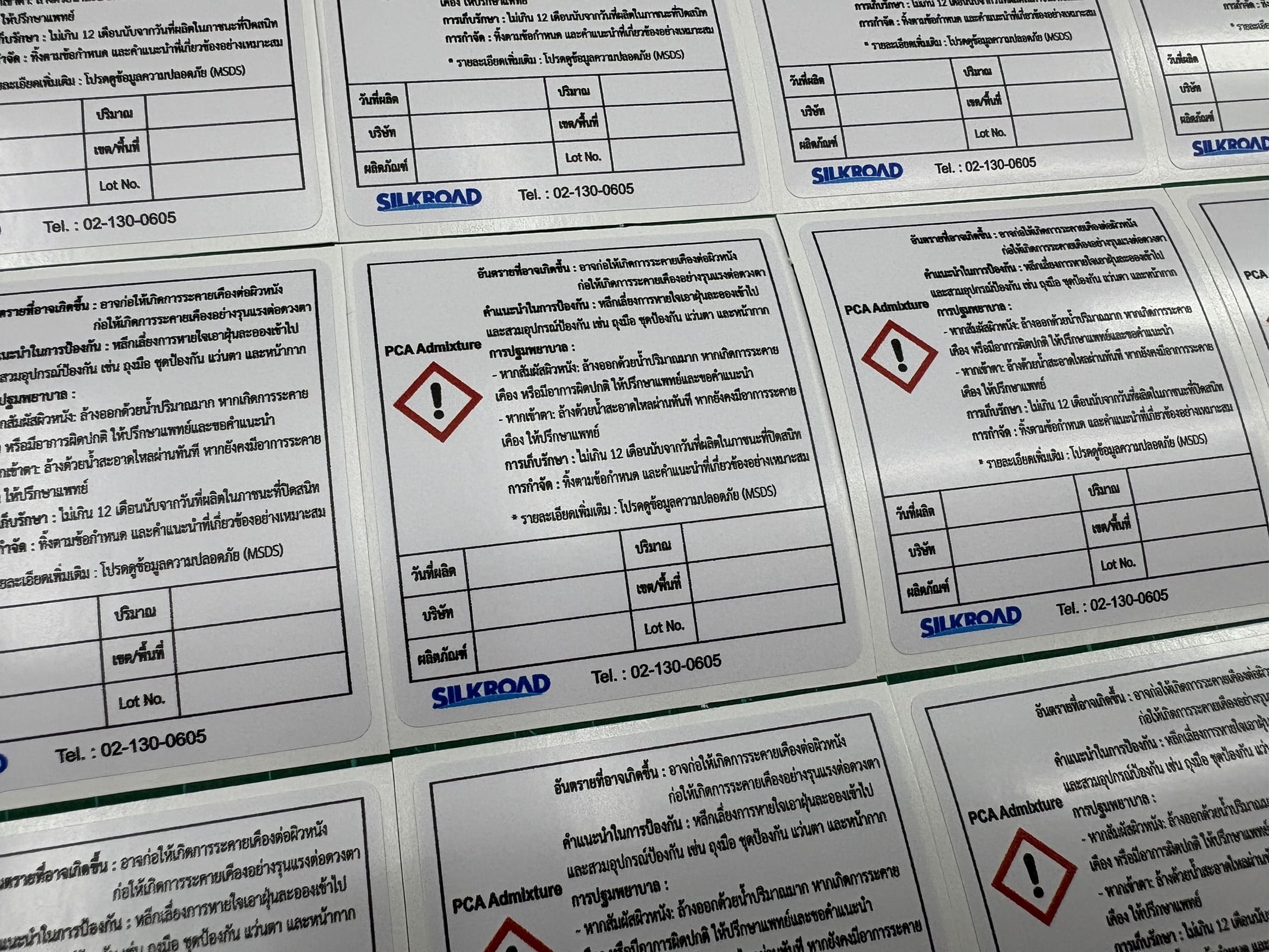 ฉลากสินค้าส่งออก