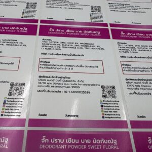 ฉลากสินค้าส่งออก ราคาโรงงาน