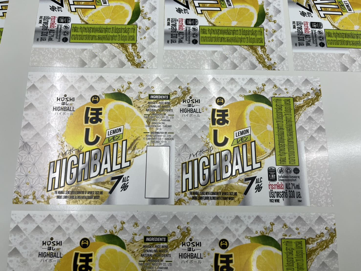 ฉลากสินค้าส่งออก น้ำผลไม้