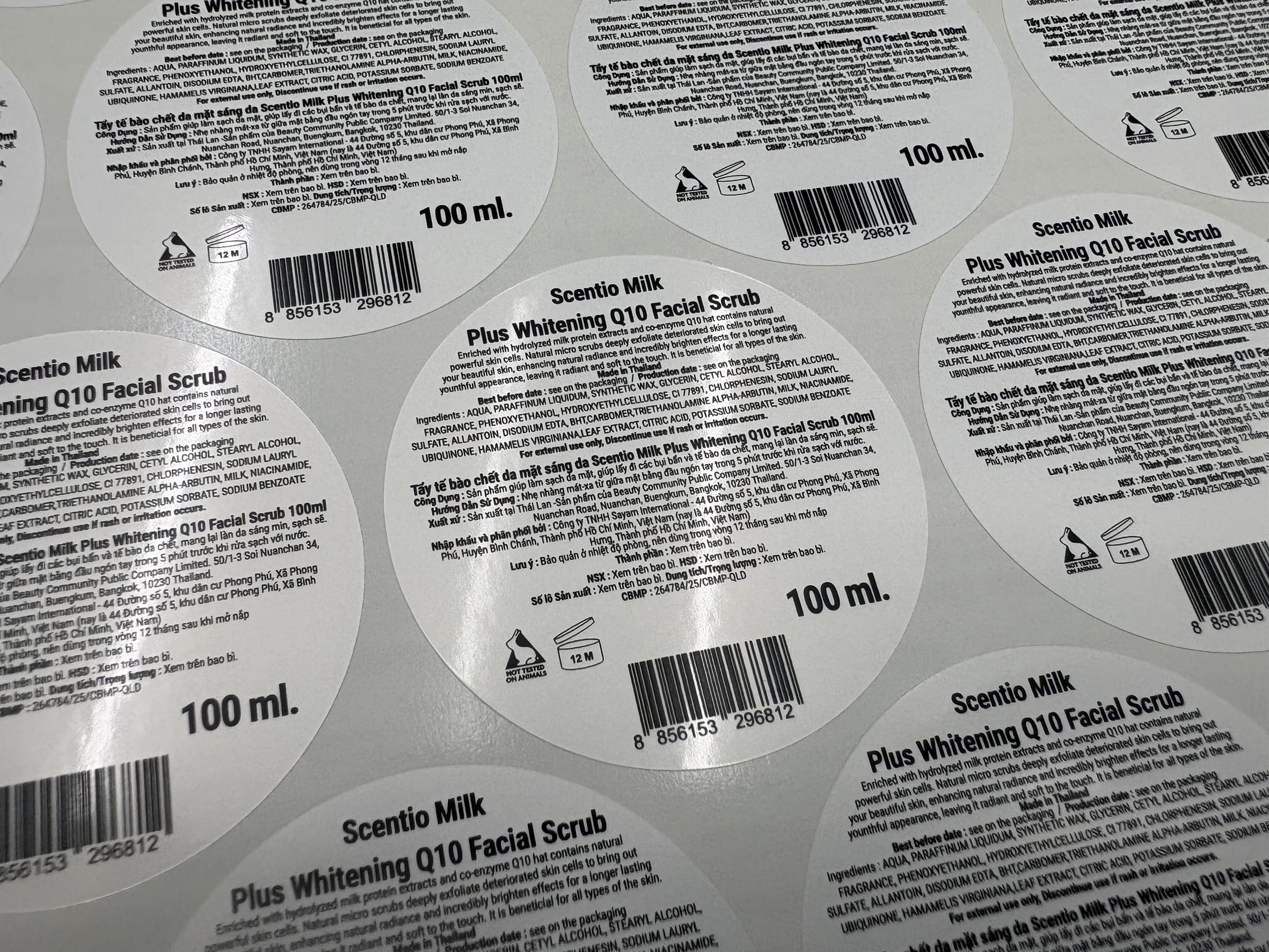 ฉลากสินค้าส่งออกติดกระปุก