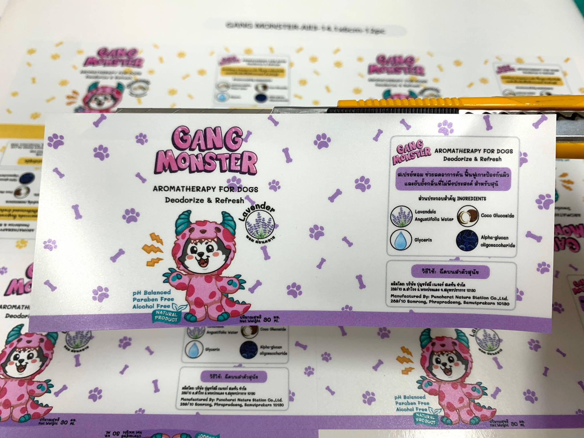 ฉลากสินค้าแบบกันน้ำ ลอกติดได้ทันที