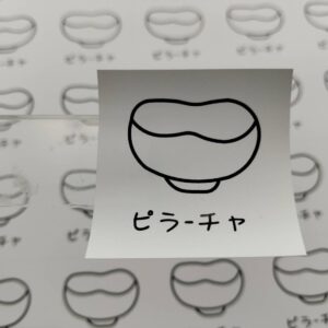 ฉลากเบเกอรี่น่ารัก