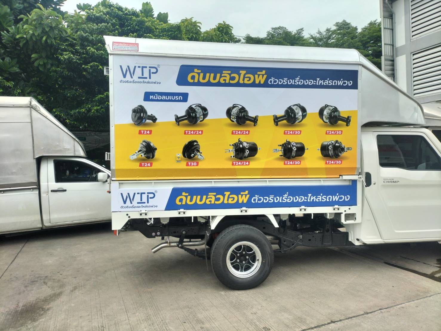 ติดสติ๊กเกอร์รถตู้ทึบ