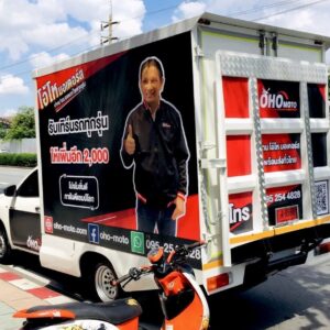 ติดสติ๊กเกอร์รถตู้ทึบ