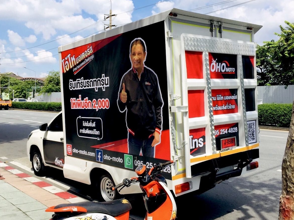 ติดสติ๊กเกอร์รถตู้ทึบ