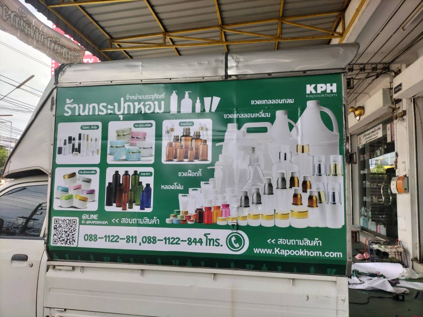 ติดสติ๊กเกอร์รถตู้ทึบ