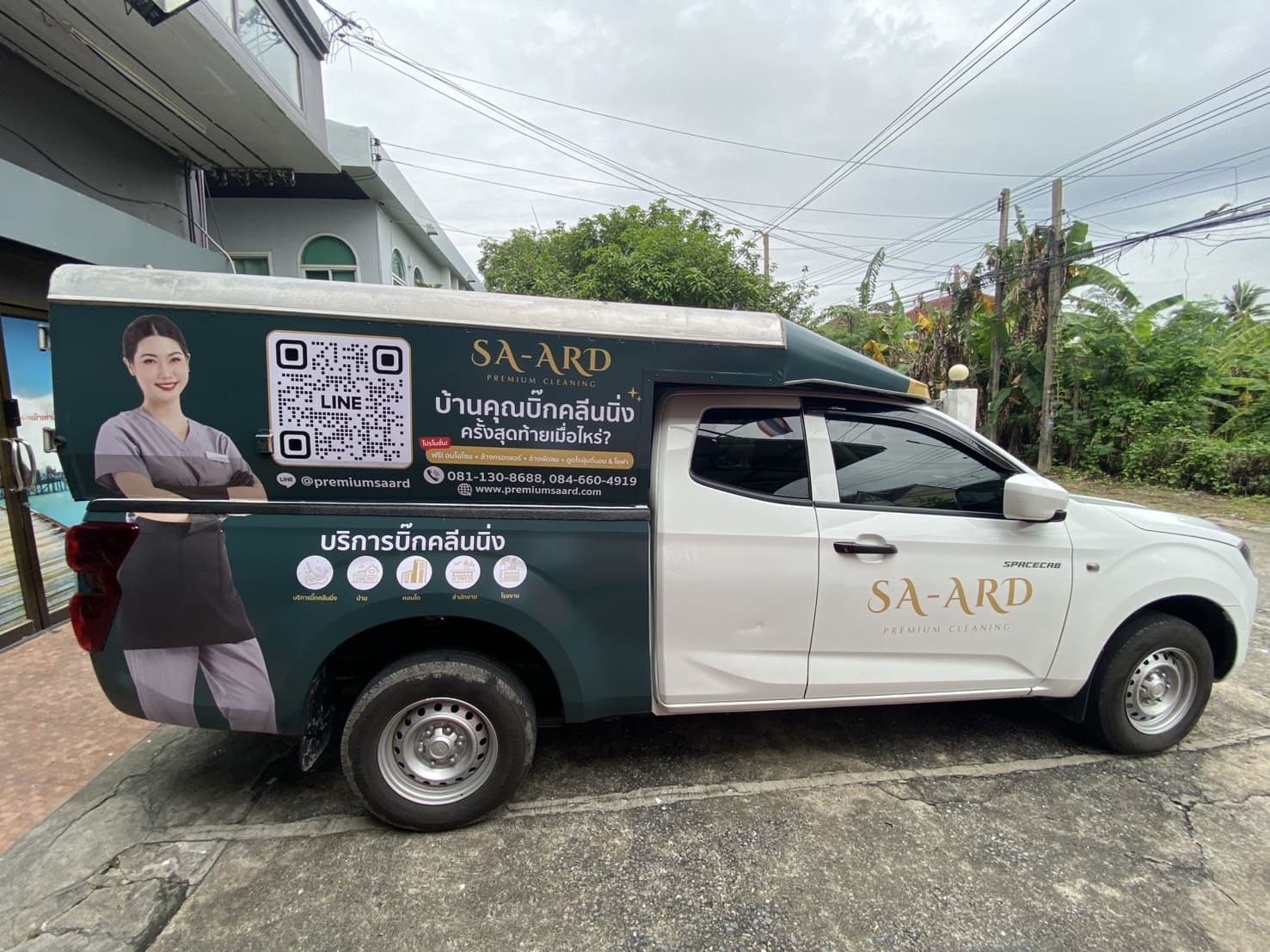 ติดสติ๊กเกอร์รถตู้ทึบบริษัท