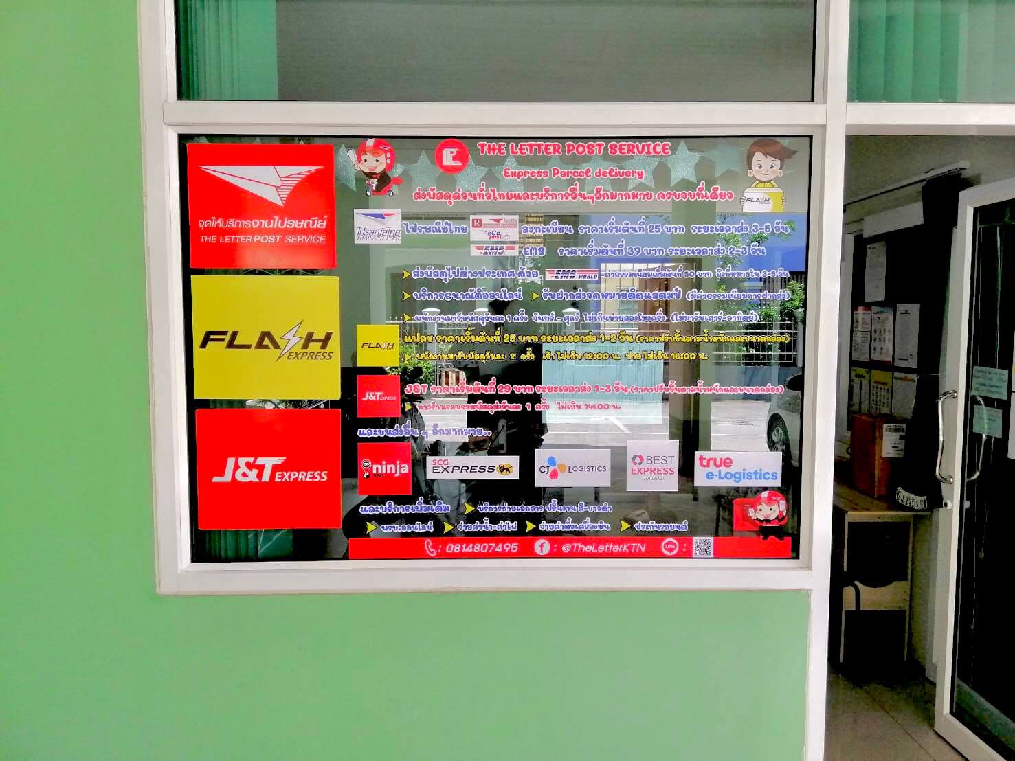 ทำป้ายสติ๊กเกอร์ติดกระจกสำนักงาน