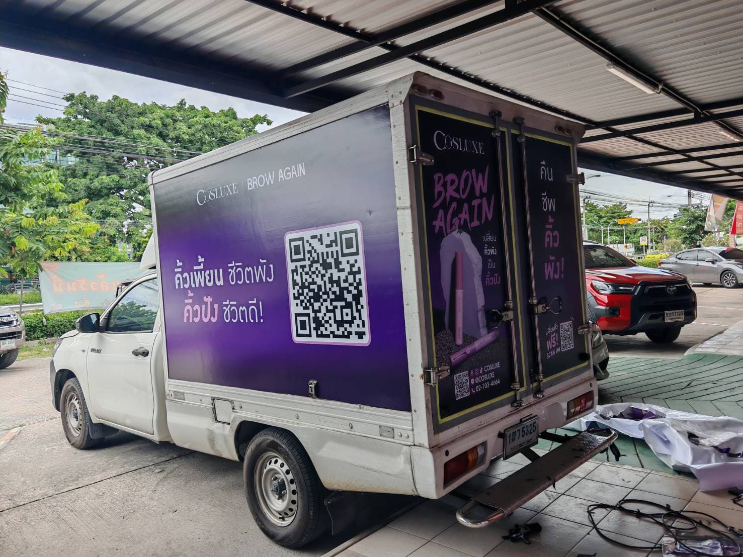 ทำสติ๊กเกอร์ติดรถตู้ทึบ ด่วน