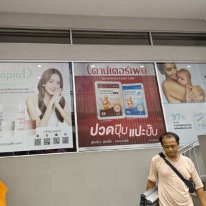 บริการป้ายซีทรู 3M ด่วน