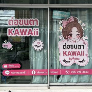 ปริ้นสติ๊กเกอร์ไดคัท