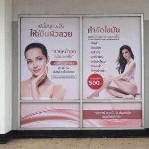 รับทำป้ายซีทรู คุณภาพสูง