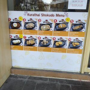 รับทำป้ายซีทรู คุณภาพสูง